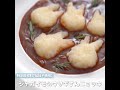 君とごはん【食物アレルギーレシピ】うさきがかわいいじゃがいものニョッキ【卵・乳・小麦不使用】