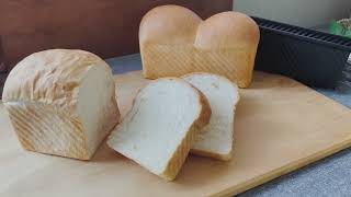 ［パン］イギリスパンの作り方