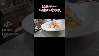 15000元無菜單 帝王蟹海鮮羹