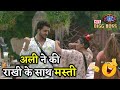 Bigg Boss 14 : Aly Goni Masti With Rakhi Sawant In Bigg Boss House