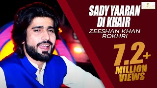 Sady Yaaran Di Khair (Official Video) Zeeshan Khan Rokhr Latest Saraiki & Punjabi Songs 2019 Out Now