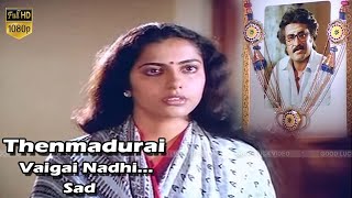 Thenmadurai Vaigainadhi (Sad Version ) |Dharmathi Thalaivan | Rajini Sad Songs | Ilayaraja Songs |HD