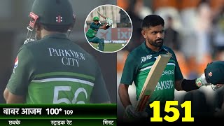 Babar azam century against nepal in asia cup 2023