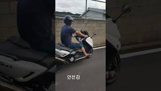 빅스쿠터 안정감 최고입니다~ 다시한번 타고싶은..#야마하 #티맥스 #shorts