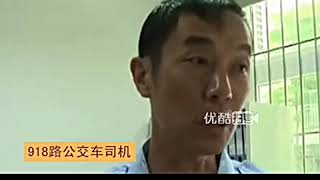 實拍車禍之深圳公交車與中型客車相撞七乘客受傷