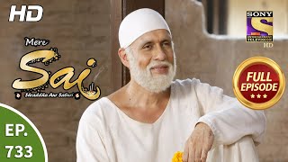 Mere Sai - Ep 733 - Full Episode - 2nd November, 2020