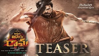 Ram Charan VINAYA VIDHEYA RAMA teaser  Ram Charan VINAYA VIDHEYA RAMA  Boyapati Sreenu Kiara Advani