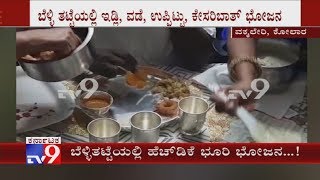 HD Kumaraswamy Finished Lunch With Silver Ornaments At JDS Leader Ramus House In Kolar