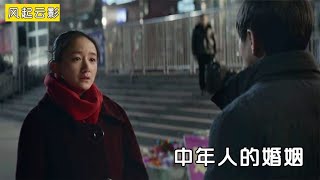 女兒重病住院，媽媽卻和別人出去旅游，看完讓人心疼！劇情片 #電影解說 #影視解說 #影視 #電影推薦 #劇情