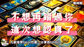 ❰ 宇宙傳訊 ❱ 絕好的能量！老天奶！好真誠深情的內心告白哈哈哈哈，總之就是棒！ 我感覺評論區肯定又要都是哈哈哈哈哈了（無時限）