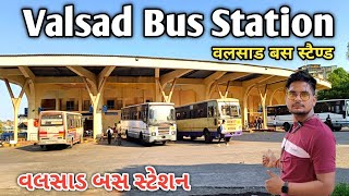 वलसाड बस स्टेशन | Valsad Bus Station | Valsad Bus stand | Valsad railway station gujrat | Anuj Krops