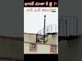 హర్ ఘర్ తిరంగ har ghar thiranga vandemataram flag indianflag shorts youtubeshorts india