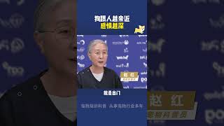 狗跟人越亲近感情越深 养狗人 狗 科学养宠攻略 养宠进阶指南科学养宠攻略