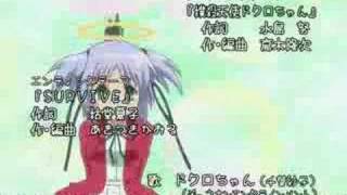 Bokusatsu Tenshi Dokuro-chan OP esp