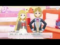 【ゆゆゆい 石紡ぎの章４】園子のメモ帳を奪え！！【結城友奈は勇者である 花結いのきらめき】皇帝のたま