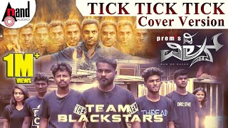 Tick Tick Tick | New Cover Version | The Villain | ShivarajKumar | Sudeepa | Team Blackstars