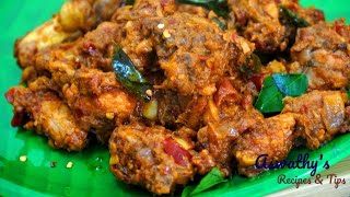 നാടൻ ചിക്കൻ ഉള്ളിയും മുളകും റോസ്സ്റ്റ് | Kerala Style Chicken Ulli Mulaku Roast