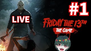 【】13日の金曜日です 初見です #1【Friday the 13th】実況 ライブ