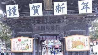 竹駒神社　初詣（令和3年） 2021 New Year's visit to Takekoma Inari shrine