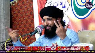 Mufti Hanif Qureshi New bayan | 27 July 2023 | Muharram 2023 | Shaheed-E-Azam | Danish Sound
