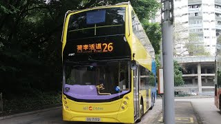 [新色]HongKongBus(CityBus)Alexander Dennis Enviro500EV(Euro5)CityBus(41097 UU7152)@26勵德邨🔄荷李活道(循環線)