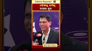 ଓଡ଼ିଶାରୁ ବର୍ମାକୁ ରୟାଲ କ୍ରୁଜ୍ | Odisha Reporter