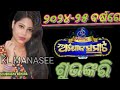 opera ashok samrat final star cast 2024 25 ashok samrat star cast2024 25 new star cast ashok samrat