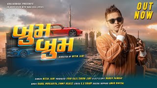 BROOM BROOM | બ્રુમ બ્રુમ ।Khajur Bhai | Jigli and Khajur | Khajur Bhai Song| Dubai Song | New Song