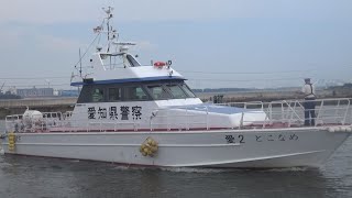 水難事故防止呼びかけ　海水浴シーズン控え合同パトロール　愛知県警と海上保安庁　