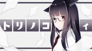 【VTuber】 「トリノコシティ - 40mP」Covered by 緋惺