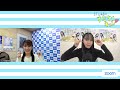 【ラジオ】stu48のすだちでキュン～2月のイベント どうする？どうした？～