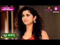 Lakshmi Baramma S02 | Ep. 480 | Full Episode | Vaishnav leaves the house! | 12 Nov 24