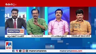 ‘കേന്ദ്രത്തിന്‍റെ കാരുണ്യമല്ല കേരളം ചോദിക്കുന്നത്. കേരളത്തിന്‍റെ അവകാശമാണ്’ | Wayanad | BJP