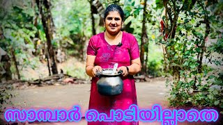 പല ഇടത്തും പലതരത്തിലുണ്ടെങ്കിലും ഇവിടെ ഇങ്ങനെയാണ്