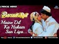 Maine Dil Ka Hukam Sun Liya - Full Lyrical Video Song | Barsaat Ki Raat | Latest Hindi Song
