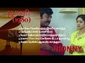 ஜானி 🎶 johnny tamil movie songs 1980 s rajnikanth sridevi ilayarajasongs like share u0026 subscribe