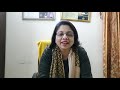 नौकरी पाने व प्रमोशन के अचूक उपाय। remedies for job and promotion by shilpy singhal