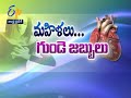 Heart Diseases In Women | Sukhibhava | 12th March 2021 | ETV Andhra Pradesh