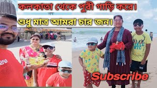 Kolkata to Puri by Car || Kolkata to Puri Roadtrip on Ertiga || Puri Tour 2022 || Road Condition ||