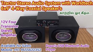 Tractor Stereo Audio System | 12V Four Transistor Stereo Amplifier | World Tech Speaker's