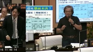 台南市議會 20161128 賴清德 李坤煌 市政總質詢 DAY 6/22 【議會演哪齣？】