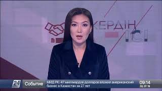 Көптеген отандық мейрамханалар табыс көлемін төмендетіп көрсетеді