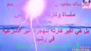 رسالة مفقودة ...... كلمات وأداء / هاني نجم