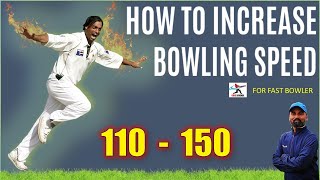 HOW TO INCREASE SPEED FOR FAST BOWLER | HOW TO IMPROVE SPEED IN FAST BOWLING | BOWLING TIPS | HINDI