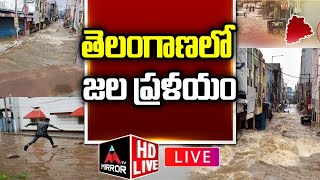 LIVE : తెలంగాణ లో జల ప్రళయం.. | Heavy Rains In Telangana LIVE | Mirror TV