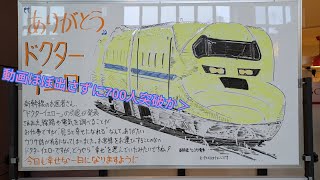 クリスマスイブ・山下達郎　鉄道pv