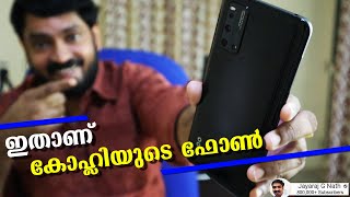 ഇതാണ് കോഹ്ലിയുടെ ഫോണ്‍ 🔥🔥🔥 || iQOO 3 5G Smartphone review in Malayalam⚡⚡⚡