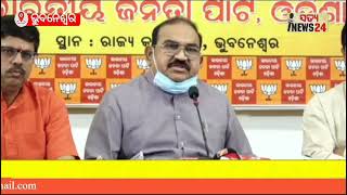 ସ୍ୱାମୀ ଲକ୍ଷ୍ମଣାନନ୍ଦଙ୍କ ହତ୍ୟା ଷଡଯନ୍ତ୍ରରେ ବିଜେଡି ସାମିଲ ଅଛି,ତଦନ୍ତ ରିପୋର୍ଟ ସାର୍ବଜନୀନ କରୁନାହାନ୍ତି ସରକାର ?