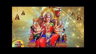 Lord Durga Devi Devotional Songs | Amba Shambavi Song | Telugu Bhakti Songs | Mango Music