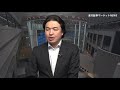 楽天証券マーケットＮＥＷＳ1月30日【大引け】